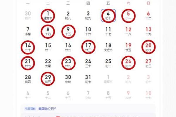 2026年4月份装修吉日 四月新房开工吉日挑选 2026年4月份装修吉日 四月新房开工吉日挑选
