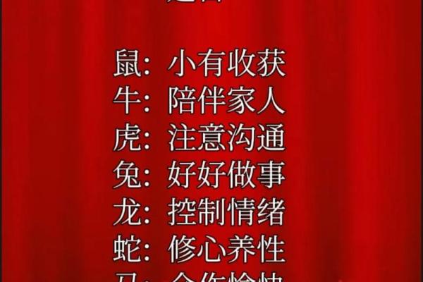 赏心悦目打一最佳生肖 赏心悦目生肖运势推荐 赏心悦目打一最佳生肖 赏心悦目生肖运势推荐