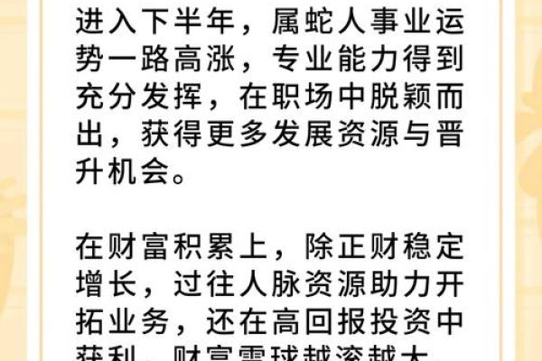暗香浮动是什么生肖 暗香浮动对应生肖查询 暗香浮动是什么生肖 暗香浮动对应生肖查询