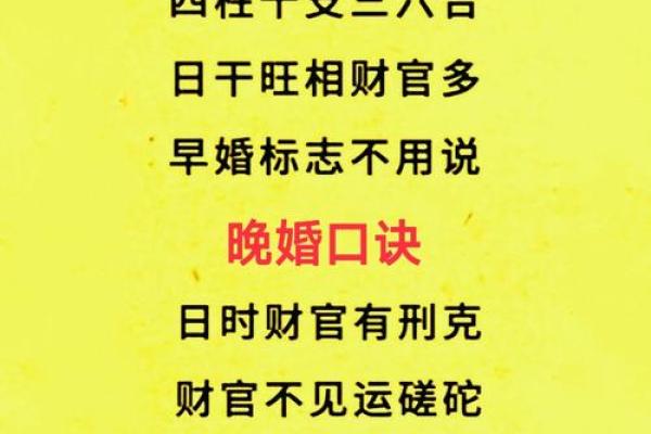 2013年年10月结婚吉日别错过(9个良辰+实用速查表) 2013年年10月结婚吉日别错过(9个良辰+实用速查表)