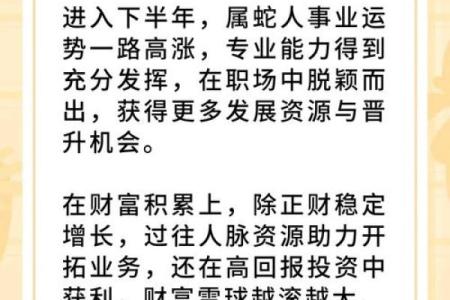 暗香浮动是什么生肖 暗香浮动对应生肖查询