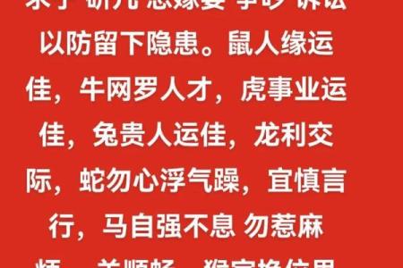 2025年11月求子3大吉日曝光(错过再等一2025年)