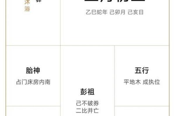 2025年11月哪3天最适合安葬?(附禁忌指南+吉日列表) 2025年11月哪3天最适合安葬?(附禁忌指南+吉日列表)