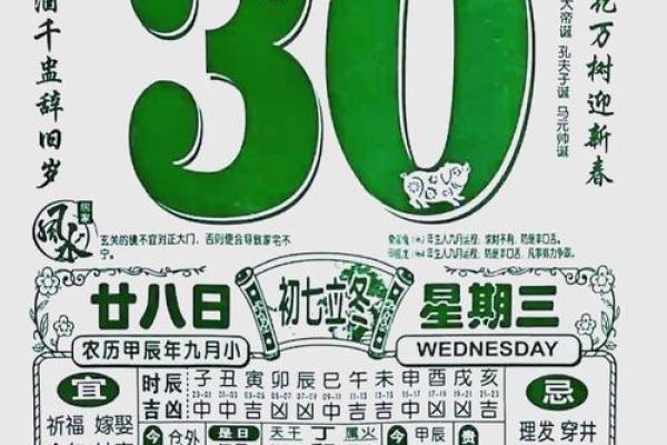 每年10月26日是什么日子 10月26日适合开业吗 每年10月26日是什么日子 10月26日适合开业吗