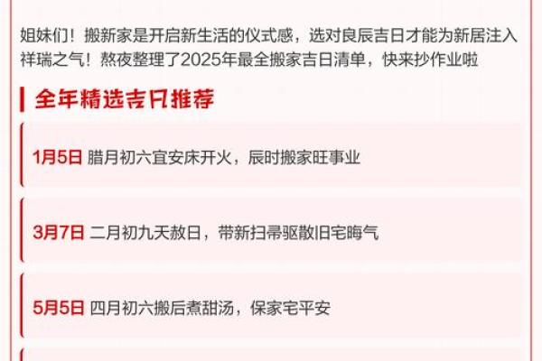 2025年11月生肖猴射手座出行保险购买吉日:保险条款与吉日 2025年11月生肖猴射手座出行保险购买吉日:保险条款与吉日