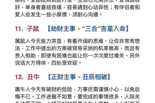 红颜薄命的生肖是什么生肖 红颜薄命指哪些生肖女 红颜薄命的生肖是什么生肖 红颜薄命指哪些生肖女
