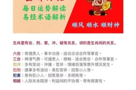 2025年12月求子选哪天?(4大黄金日+实用建议)
