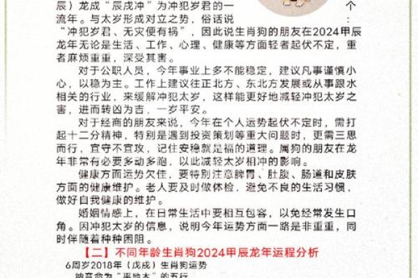 2025年11月生肖狗水瓶座酝酿捕捉栽种吉日:农事活动 2025年11月生肖狗水瓶座酝酿捕捉栽种吉日:农事活动