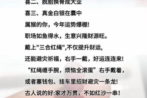 2025年11月求财满日吉日推荐:生肖猴摩羯座得把眼睛擦亮了 2025年11月求财满日吉日推荐:生肖猴摩羯座得把眼睛擦亮了