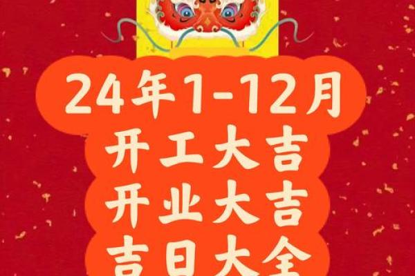 2026年5月装修房子开工黄道吉日查询 2026年5月房屋装修黄道吉日 2026年5月装修房子开工黄道吉日查询 2026年5月房屋装修黄道吉日