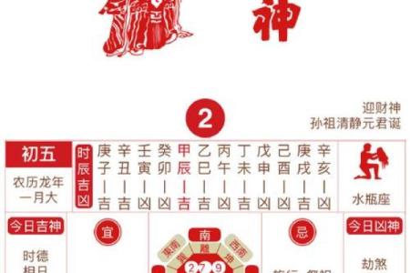 2025年11月哪3天出行最旺?(吉日+禁忌一次看)
