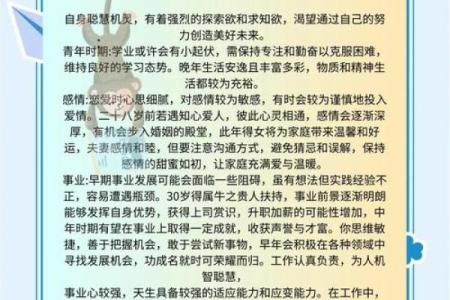 2025年11月求财满日吉日推荐:生肖猴摩羯座得把眼睛擦亮了
