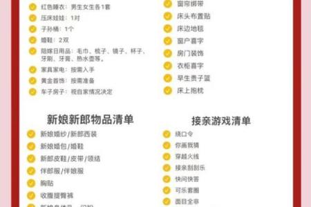 2025年12月有5天宜嫁娶?这份清单请收藏
