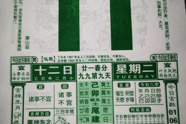 2025年11月交易吉日怎么选？（实用日历+禁忌提醒）