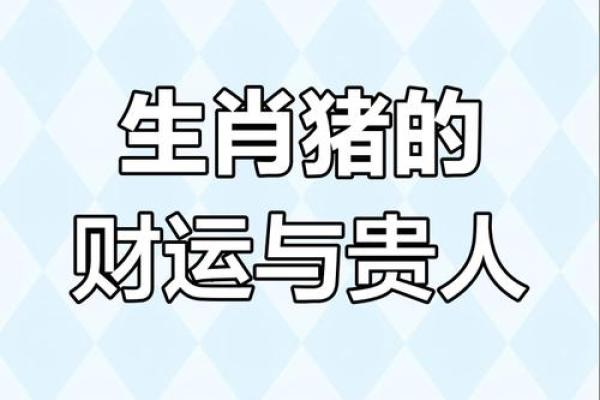2025年11月生肖猪双鱼座纳畜教牛马吉日:畜牧养殖 2025年11月生肖猪双鱼座纳畜教牛马吉日:畜牧养殖