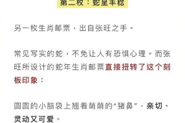 2025年11月生肖蛇处女座执日宜忌:抓捕纳财宜执行 2025年11月生肖蛇处女座执日宜忌:抓捕纳财宜执行