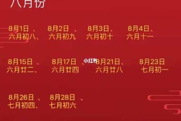 2025年11月嫁娶最佳时间表 2025年11月嫁娶黄道吉日