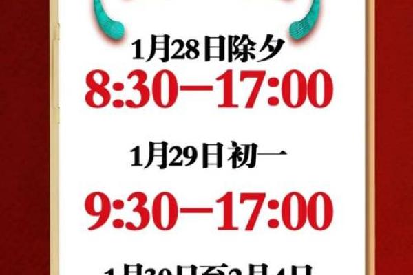 2025年11月哪天开业最旺？（7大吉日+避坑指南）