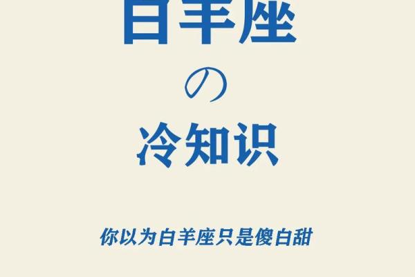 2025年11月生肖鼠白羊座祈福持斋念经吉日：经咒选择与吉日