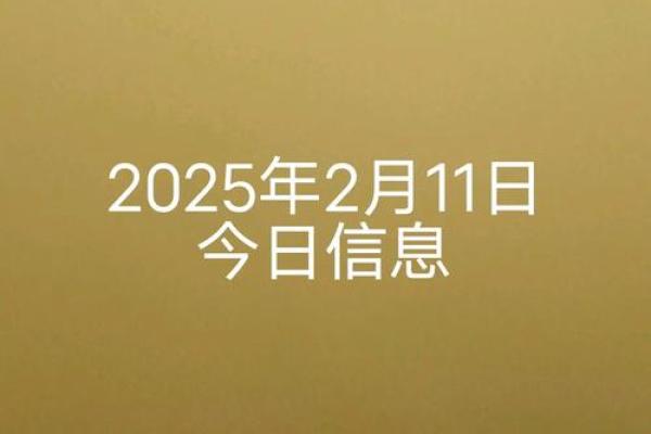 2025年11月生肖兔巨蟹座上梁修墓作灶吉日:家宅重要事宜 2025年11月生肖兔巨蟹座上梁修墓作灶吉日:家宅重要事宜