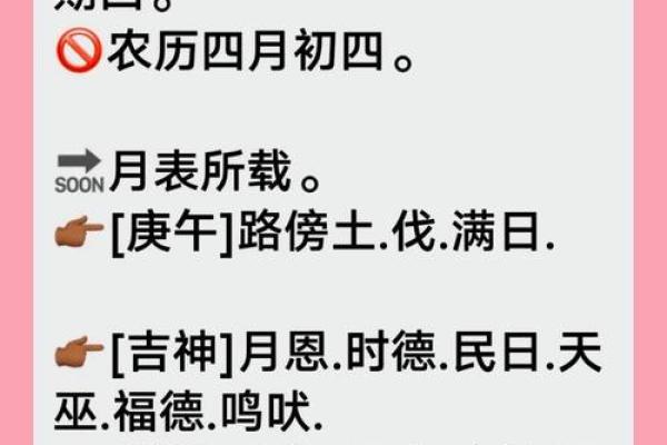 2025年11月仅3天宜出行(吉日+禁忌全解) 2025年11月仅3天宜出行(吉日+禁忌全解)
