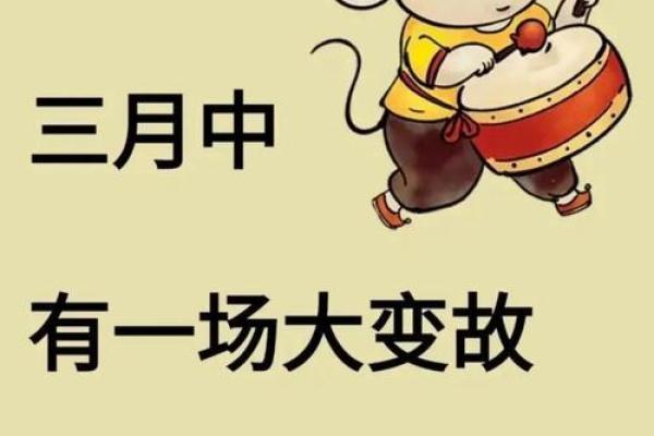 2025年11月生肖鼠白羊座修墓启攒吉日:祖先安息之日 2025年11月生肖鼠白羊座修墓启攒吉日:祖先安息之日