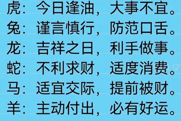 2025年11月求嗣破日吉日查询:生肖羊天蝎座分析攻略 2025年11月求嗣破日吉日查询:生肖羊天蝎座分析攻略