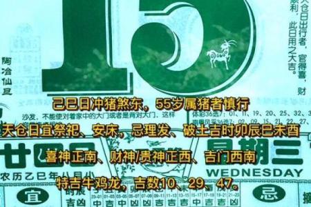 2025年10月份适合动土的黄道吉日 2025年10月动土吉日查询