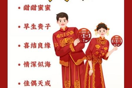 结婚吉日4月哪天适合结婚 4月适合结婚的好日子有哪些