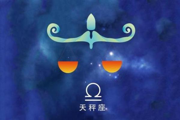 2025年11月生肖马天秤座谢土安葬移柩吉日：感恩仪式