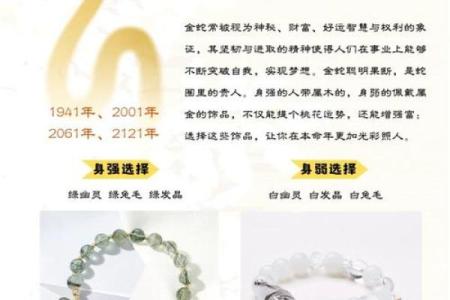 2025年11月5日适合做什么?生肖蛇处女座黄历解读