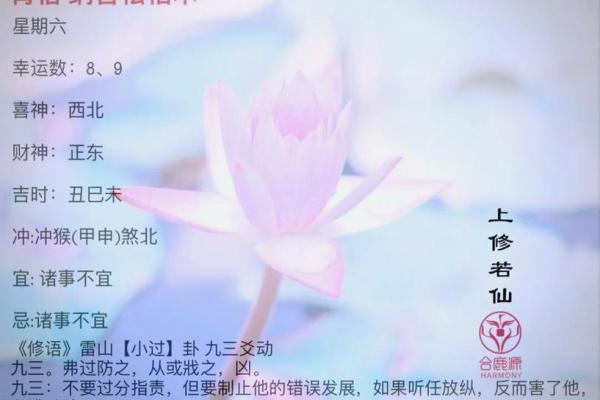 黄历2021年9月黄道吉日查询 2021年9月结婚黄道吉日一览表