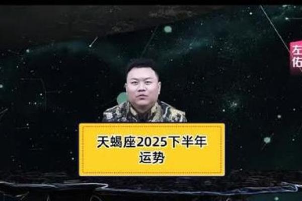 2025年11月生肖羊天蝎座破土动土吉日：工程启动