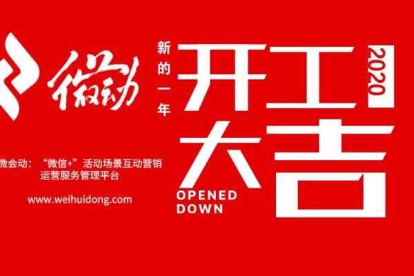 2020年工厂开工时间 疫情工厂开工延迟规定