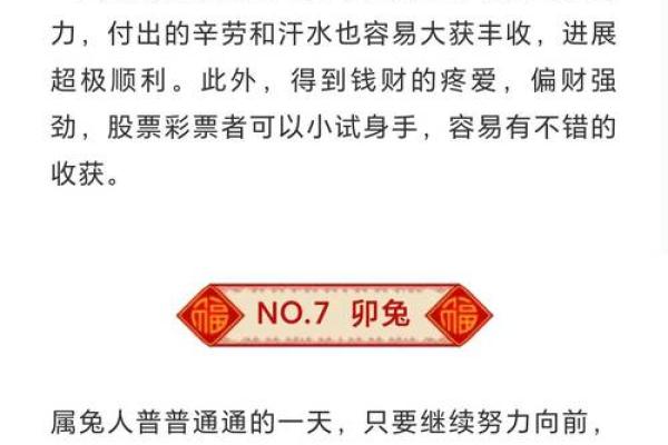2025年11月生肖羊天蝎座收日宜忌:收货纳财最佳日 2025年11月生肖羊天蝎座收日宜忌:收货纳财最佳日