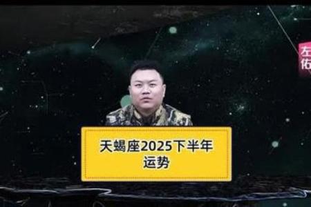 2025年11月生肖羊天蝎座破土动土吉日：工程启动