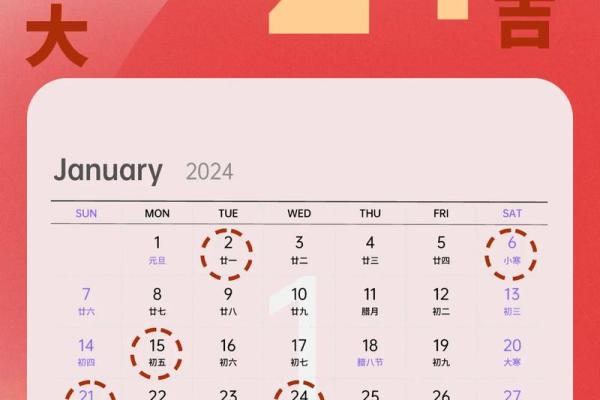 8月份的黄道吉日查询 8月搬家黄道吉日一览表