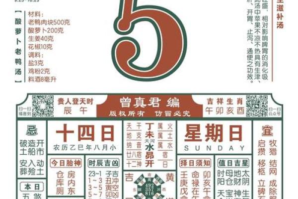 12月动土新居好日子 动土吉日12月黄道吉日推荐