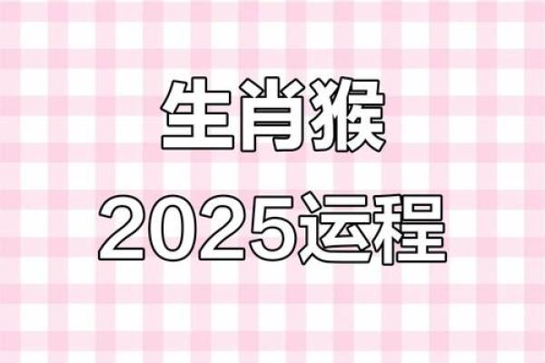 2026年1月生肖猴射手座移徙宠物安置吉日：宠物适应与吉日