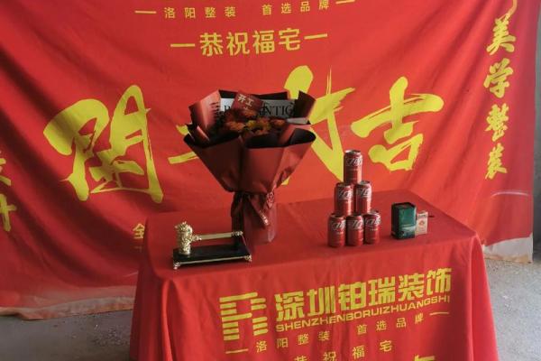 2025年春节开业大吉大利日子 2025年春节后开业吉日查询