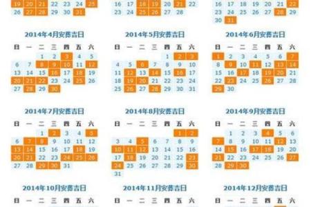 2025年11月安床选这3天准没错（吉日+避忌清单）