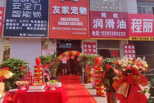 2025年12月乔迁开工吉日 2025年12月店铺开业吉日推荐 2025年12月乔迁开工吉日 2025年12月店铺开业吉日推荐