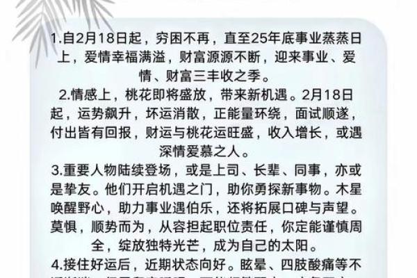 2025年11月生肖虎双子座订婚双方家长吉日:家长沟通与吉日 2025年11月生肖虎双子座订婚双方家长吉日:家长沟通与吉日