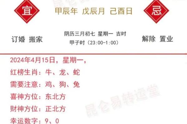 2025年11月第2周吉日盘点:生肖兔巨蟹座重点事项提醒 2025年11月第2周吉日盘点:生肖兔巨蟹座重点事项提醒
