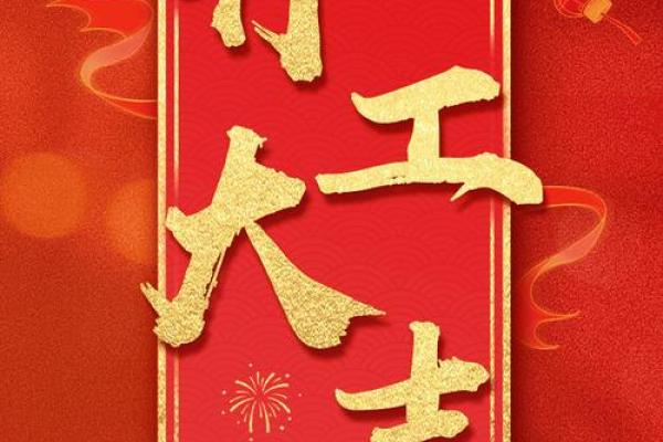 2023年春节后开工吉日 年后几号开业比较吉利 2023年春节后开工吉日 年后几号开业比较吉利