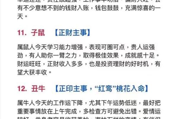 2025年11月生肖马宜裁衣日:天秤座置装合帐吉日 2025年11月生肖马宜裁衣日:天秤座置装合帐吉日