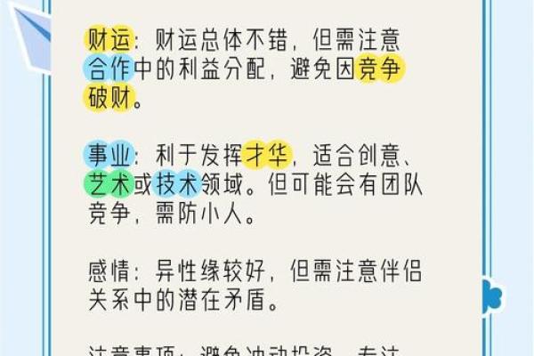 2026年1月远行出差吉日推荐:成日出行运势解析提示 2026年1月远行出差吉日推荐:成日出行运势解析提示
