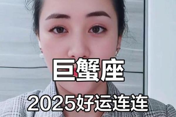 2025年11月生肖龙嫁娶吉日满日运势:巨蟹座选择攻略 2025年11月生肖龙嫁娶吉日满日运势:巨蟹座选择攻略