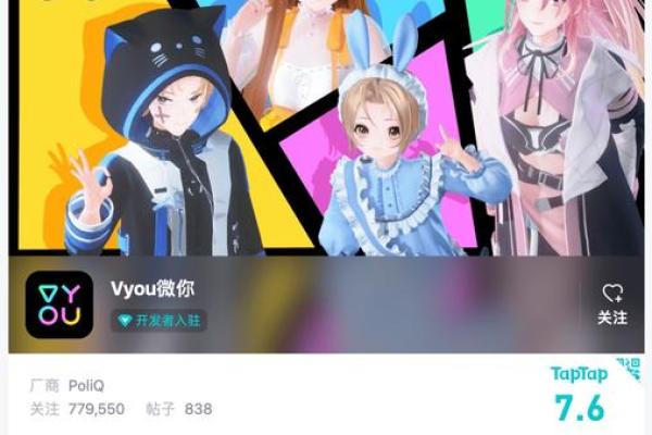 2026年1月开市元宇宙店铺吉日:虚拟经济线上引流 2026年1月开市元宇宙店铺吉日:虚拟经济线上引流