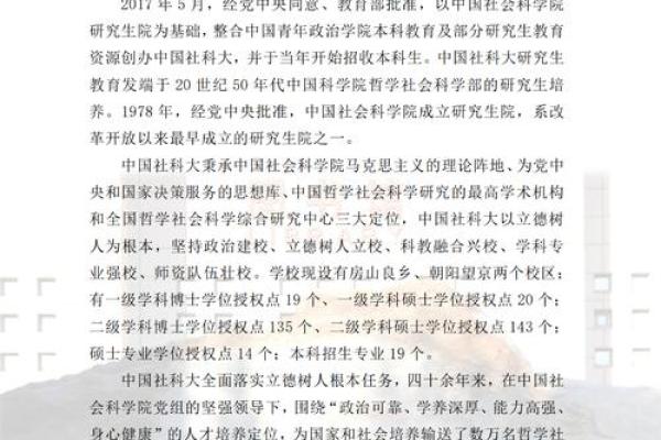 2026年1月27日收日宜忌:收获成果与规避事项 2026年1月27日收日宜忌:收获成果与规避事项
